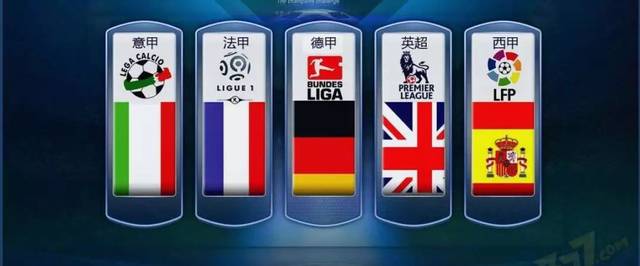 有效控球 有效控球